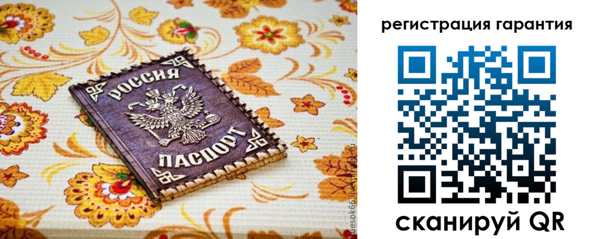 временная регистрация в квартире в Невельске