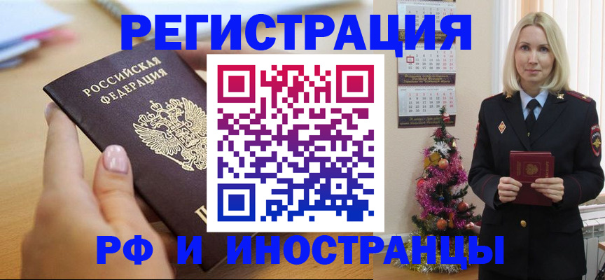 пропишу в квартире в Невельске